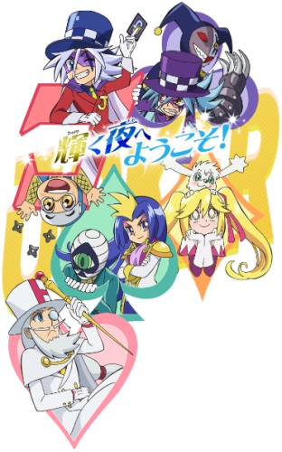 Kaitou Joker Poster